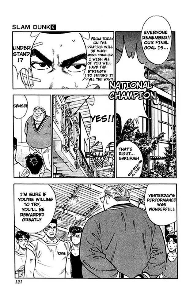 Slam Dunk, Chapter 50 image 13